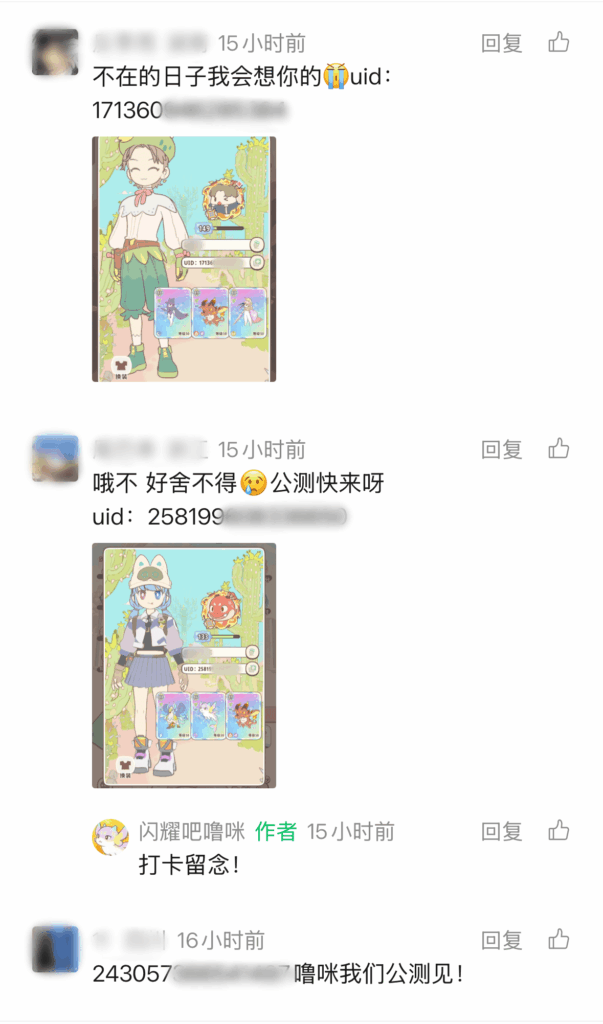 《闪耀吧!噜咪》闪耀测试落幕!官方爆料更多创新玩法规划