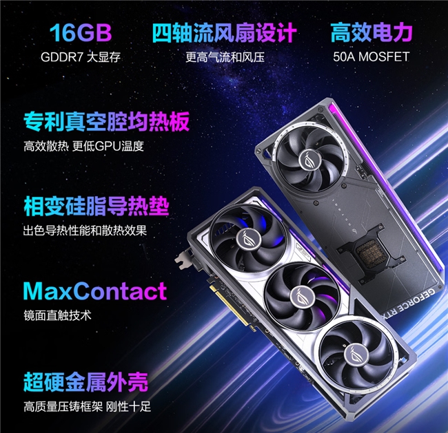 毕业季台式机如何选?ROG玩家国度枪神10X给游戏发烧友一份毕业大礼