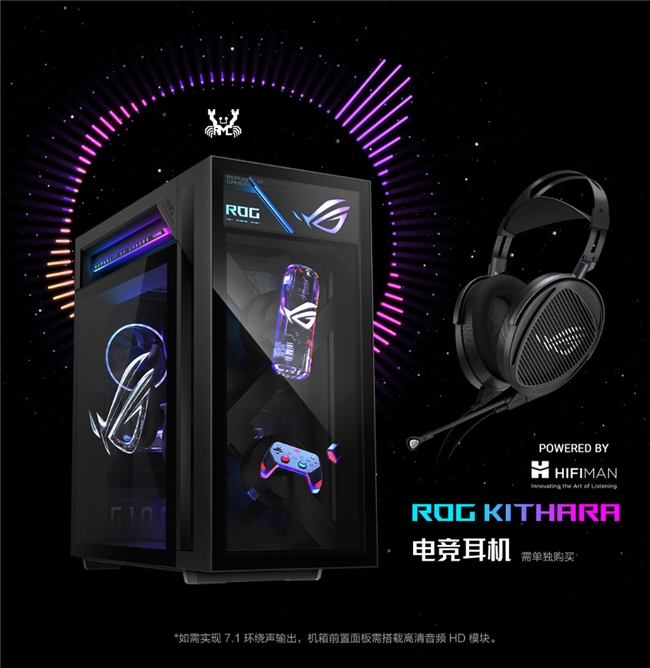 毕业季台式机如何选?ROG玩家国度枪神10X给游戏发烧友一份毕业大礼