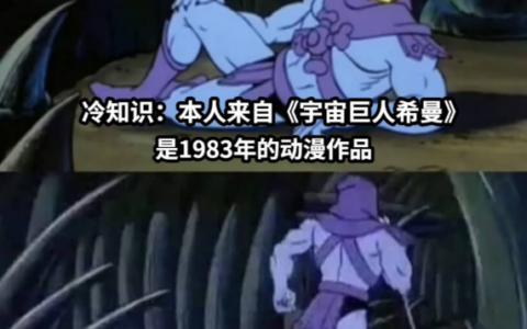 真穿越了？《气球塔防6》新版本竟联动1983年的经典动漫IP，新英雄四合一？！