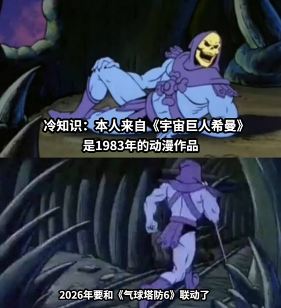 真穿越了？《气球塔防6》新版本竟联动1983年的经典动漫IP，新英雄四合一？！