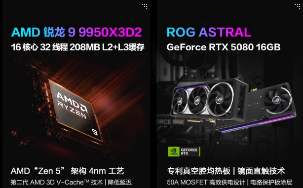 全息投影+满配战力就位:这款产品给你带来最极致的体验