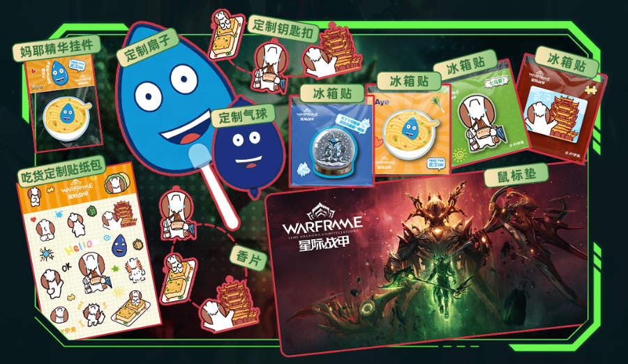 Warframe《Jade之影:众星》版本今日上线,特别直播、武汉校园行即将开启