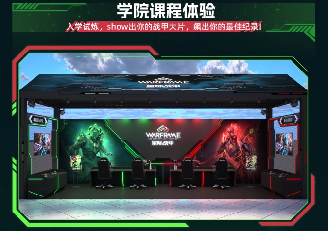 Warframe《Jade之影:众星》版本今日上线,特别直播、武汉校园行即将开启