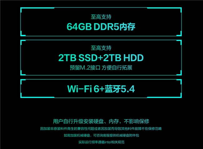 《地平线:极限竞速 6》天选7X丝滑流畅到极致的游戏体验