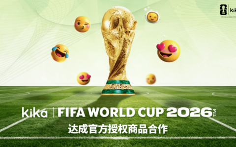 Kika Tech联手FIFA世界杯 15周年之际加码全球IP生态