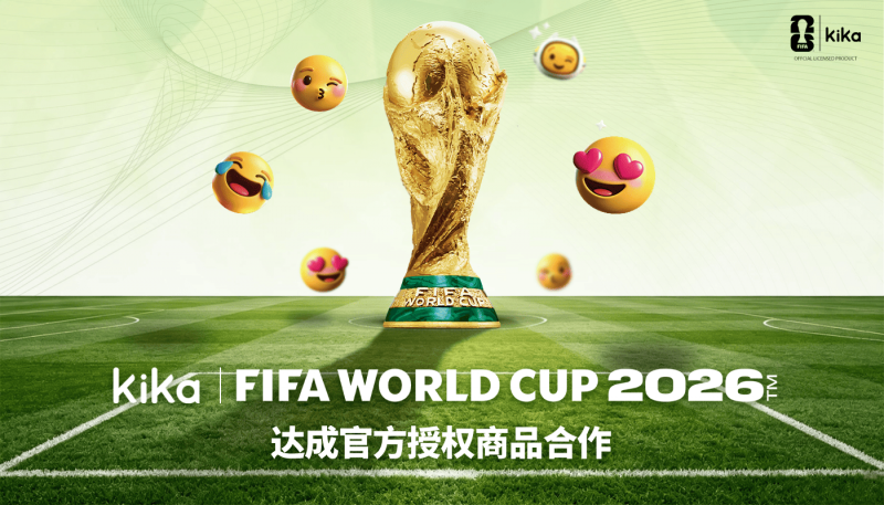 Kika Tech联手FIFA世界杯 15周年之际加码全球IP生态
