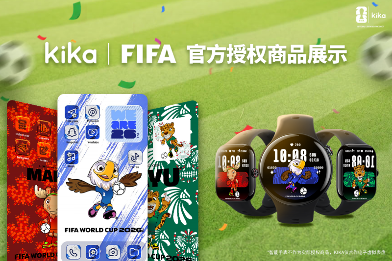 Kika Tech联手FIFA世界杯 15周年之际加码全球IP生态