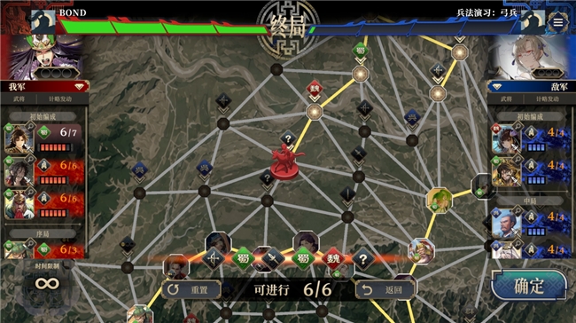 《三国志BOND》EA版本将于7月14日发售,试玩DEMO更新!