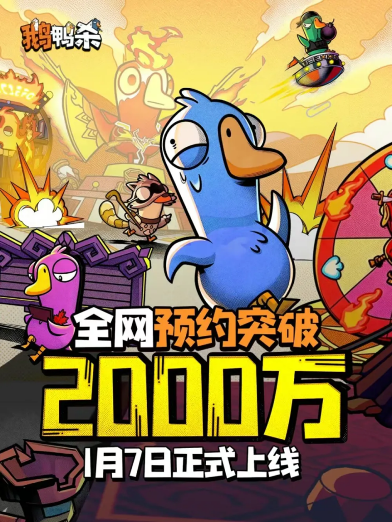 剑侠再启，江湖重逢｜虎牙×西山居匠心新作《剑侠情缘：重逢》正式启宣