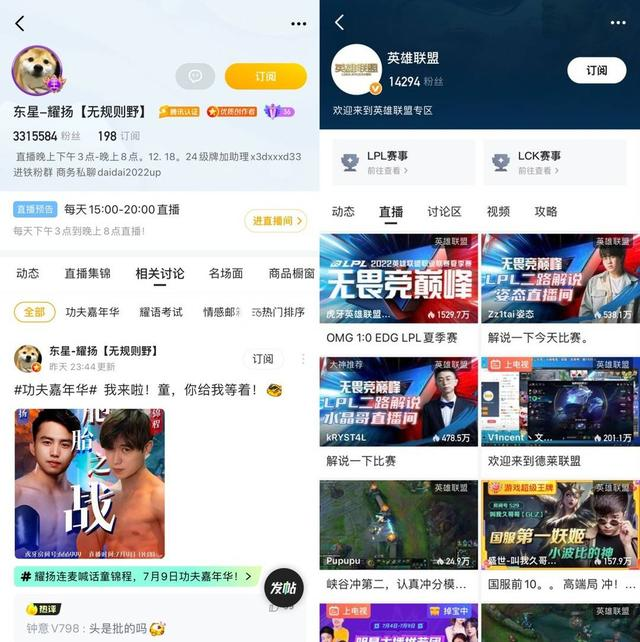 剑侠再启，江湖重逢｜虎牙×西山居匠心新作《剑侠情缘：重逢》正式启宣