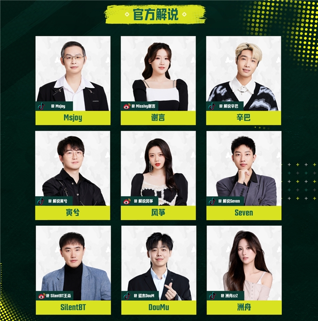 全球PUBG强队集结PNC2026首尔总决赛，PCL蓄力冲顶历史佳绩