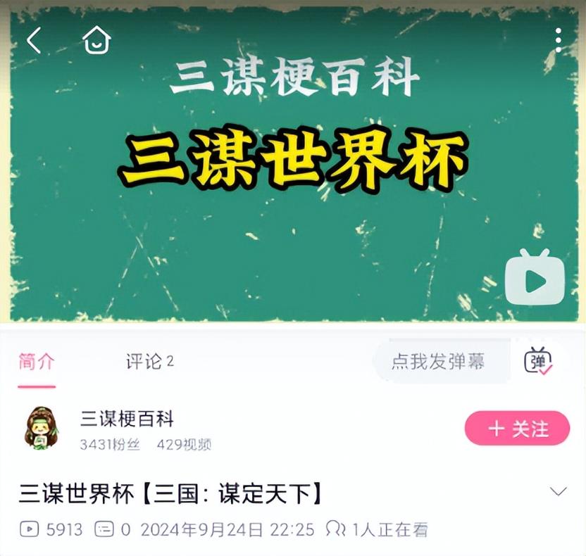 狠活迭出,二周年的它还在搅动SLG红海?