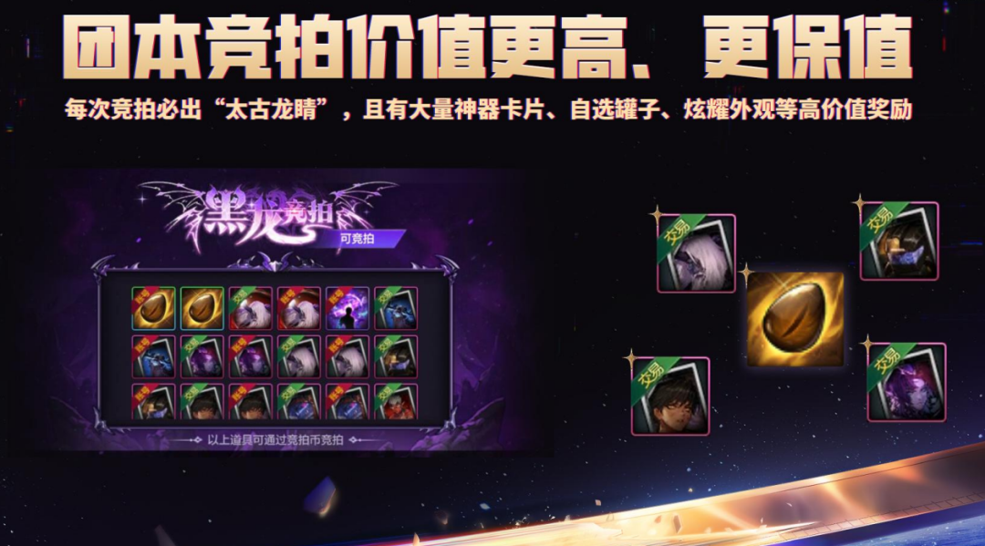Rising to No. 2 on the bestseller charts, this low-key Tencent game is enjoying a "rebirth"