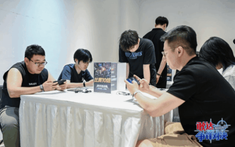 热爱不止于屏幕！《敢达争锋对决》精英挑战赛上海站引爆全场