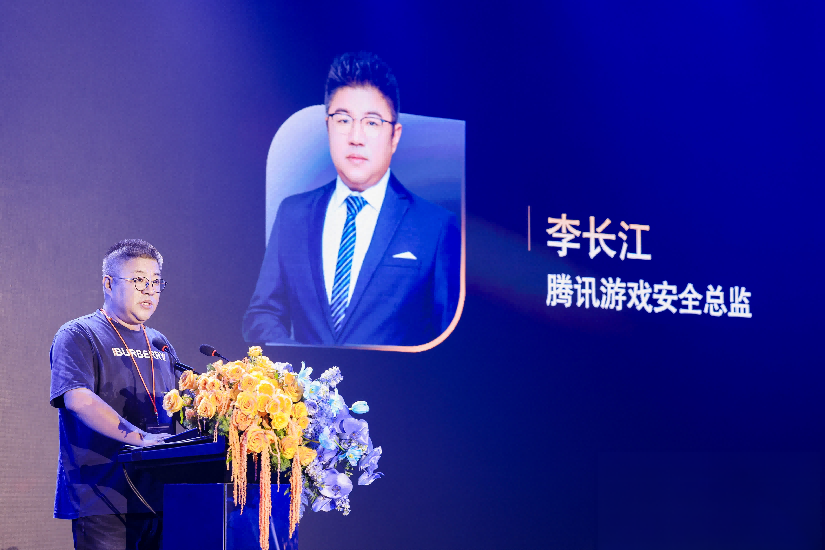 《2025游戏安全白皮书》发布,游戏黑产超100亿元AI攻防受关注