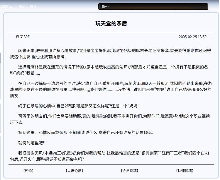 为什么打团在现代MMO越来越像“奢侈品”了？