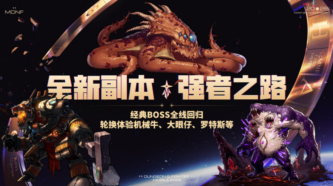 Rising to No. 2 on the bestseller charts, this low-key Tencent game is enjoying a "rebirth"
