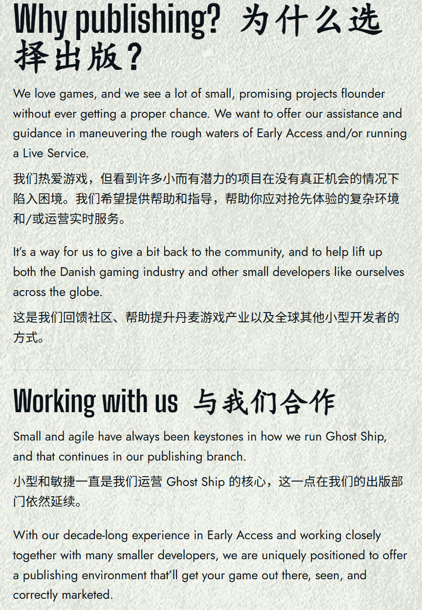 和传统发行商吵翻的独游大神们，是怎么扩展游戏发行业务的？