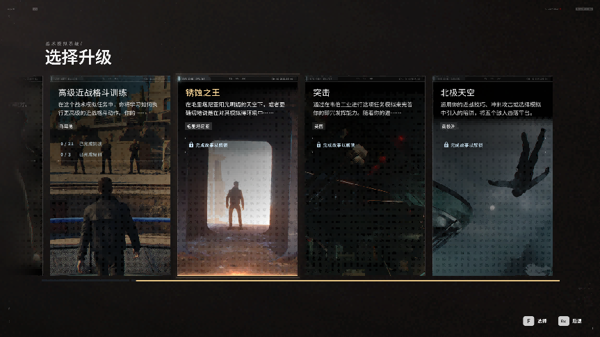 1.5 Million Copies Sold on the First Day: A New Approach for a Long-Standing IP