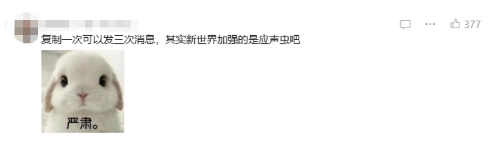 首日杀入畅销榜第8，新老玩家数量激增，这款“测了”3年的网易游戏终于要“开服了”
