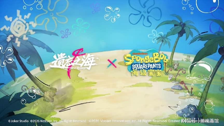 《遗忘之海》PC端7月9日公测上线！公测前瞻情报公开