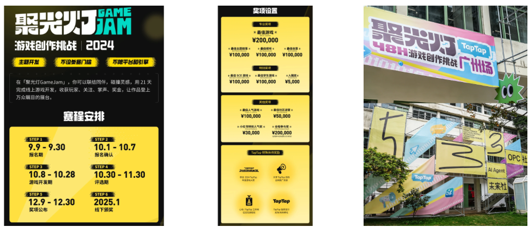 《鬼谷八荒》《潜水员戴夫》们，为什么都把移动端交给了TapTap？