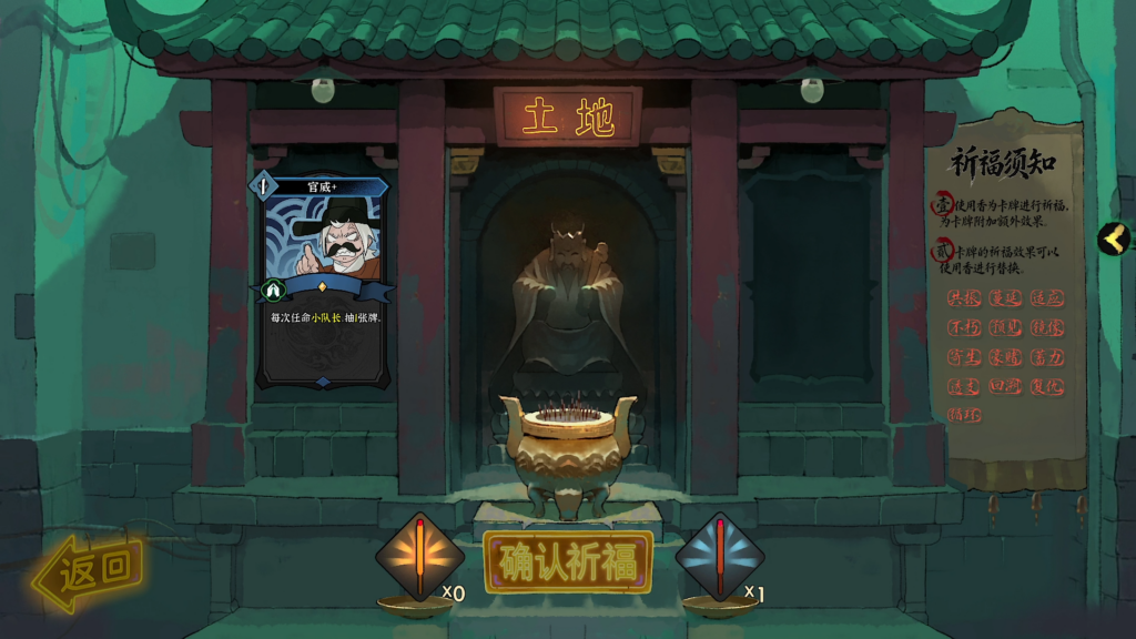 强度不设限,把把都能整花活!《释厄传》6月23日发售