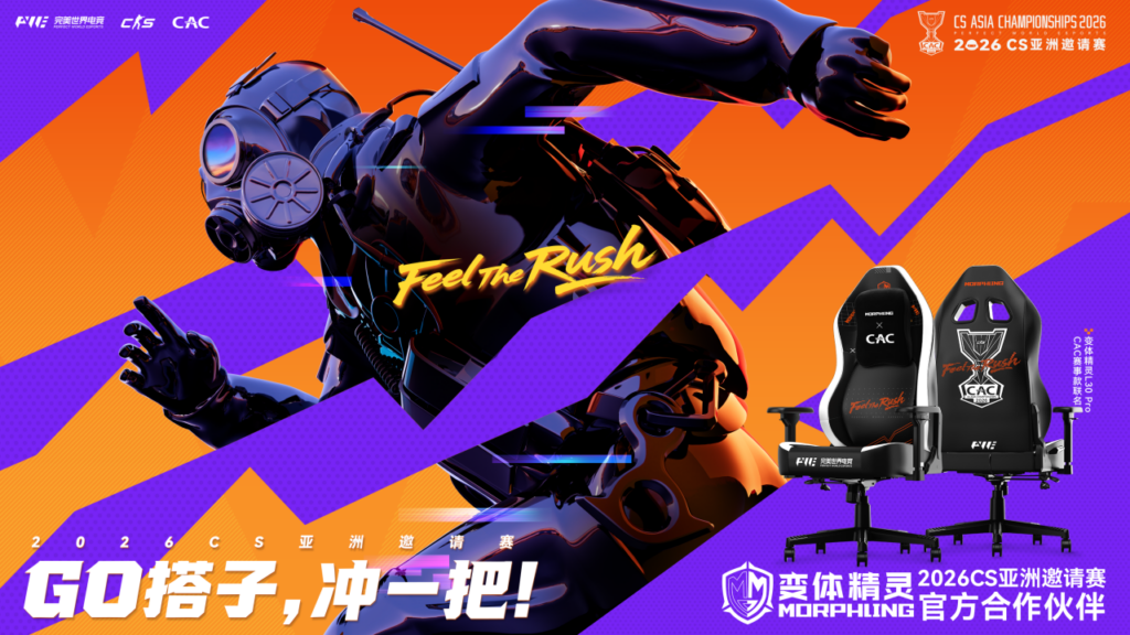 Morphling变体精灵确认登陆2026 ChinaJoy,为玩家梦想撑腰!