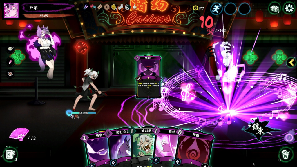 卡组构筑无上限！西游爬塔威力加强版《释厄传》Demo上线Steam