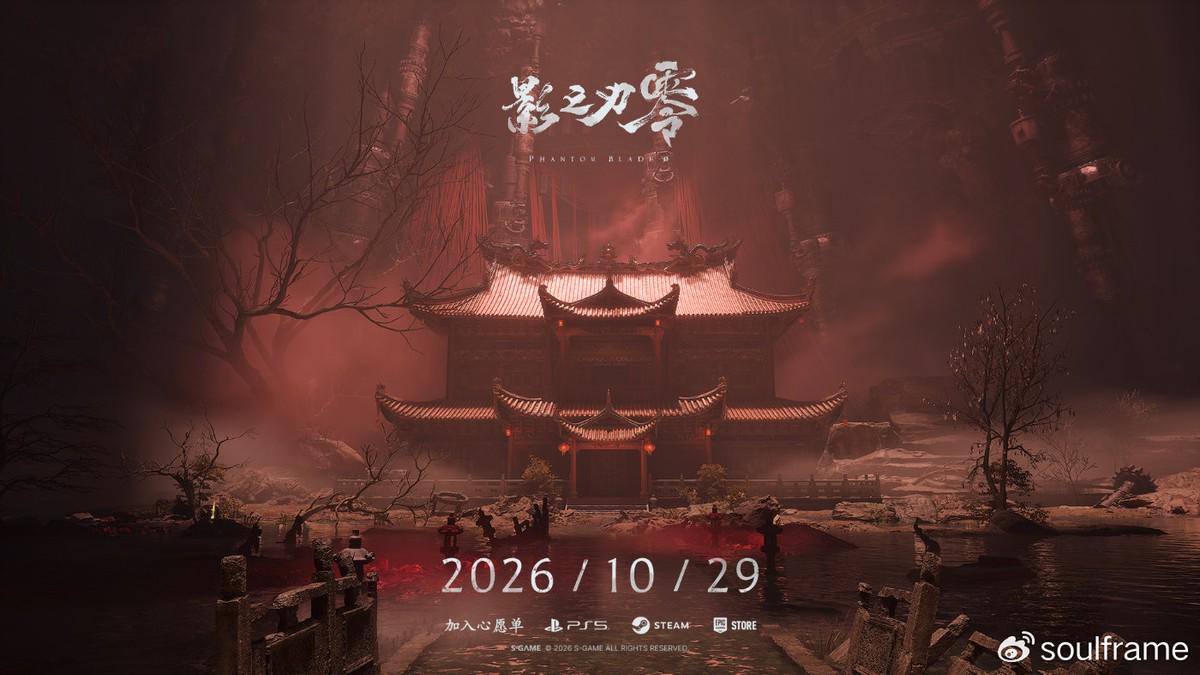 刀锋再磨砺！梁其伟：《影之刃零》延期50天只为交出最好答卷