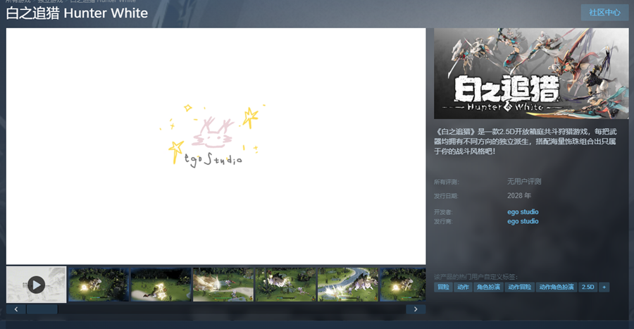 On bustling Yulin Road, I teamed up with Miha Yuyuan Art to create a Monster Hunter-style game.