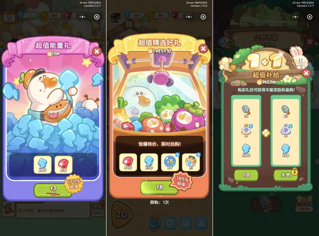 前作狂赚4个亿,他们用新套路又做了一款