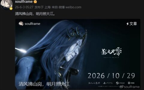 刀锋再磨砺！梁其伟：《影之刃零》延期50天只为交出最好答卷