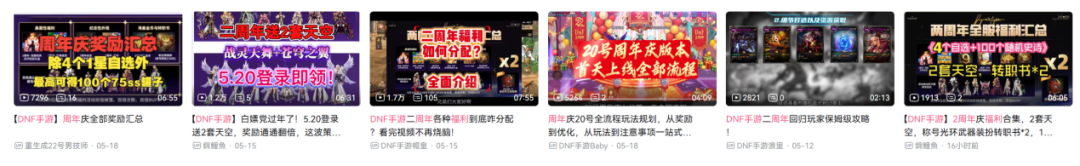 Rising to No. 2 on the bestseller charts, this low-key Tencent game is enjoying a "rebirth"