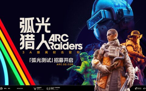 对话腾讯国服制作人：海外狂卖1600万份，他们要挑战游戏行业最难的事