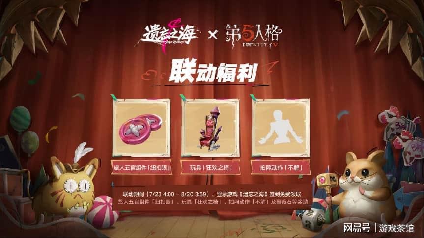 《遗忘之海》PC端7月9日公测上线！公测前瞻情报公开