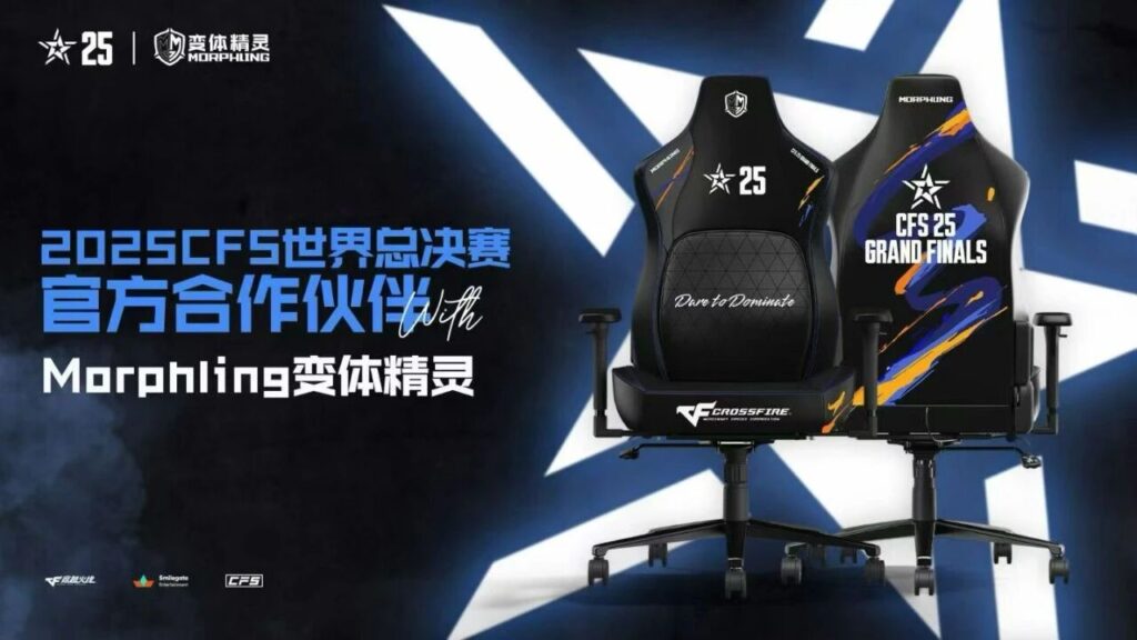 Morphling变体精灵确认登陆2026 ChinaJoy,为玩家梦想撑腰!