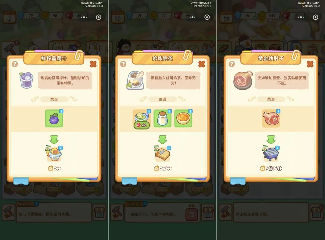 前作狂赚4个亿,他们用新套路又做了一款