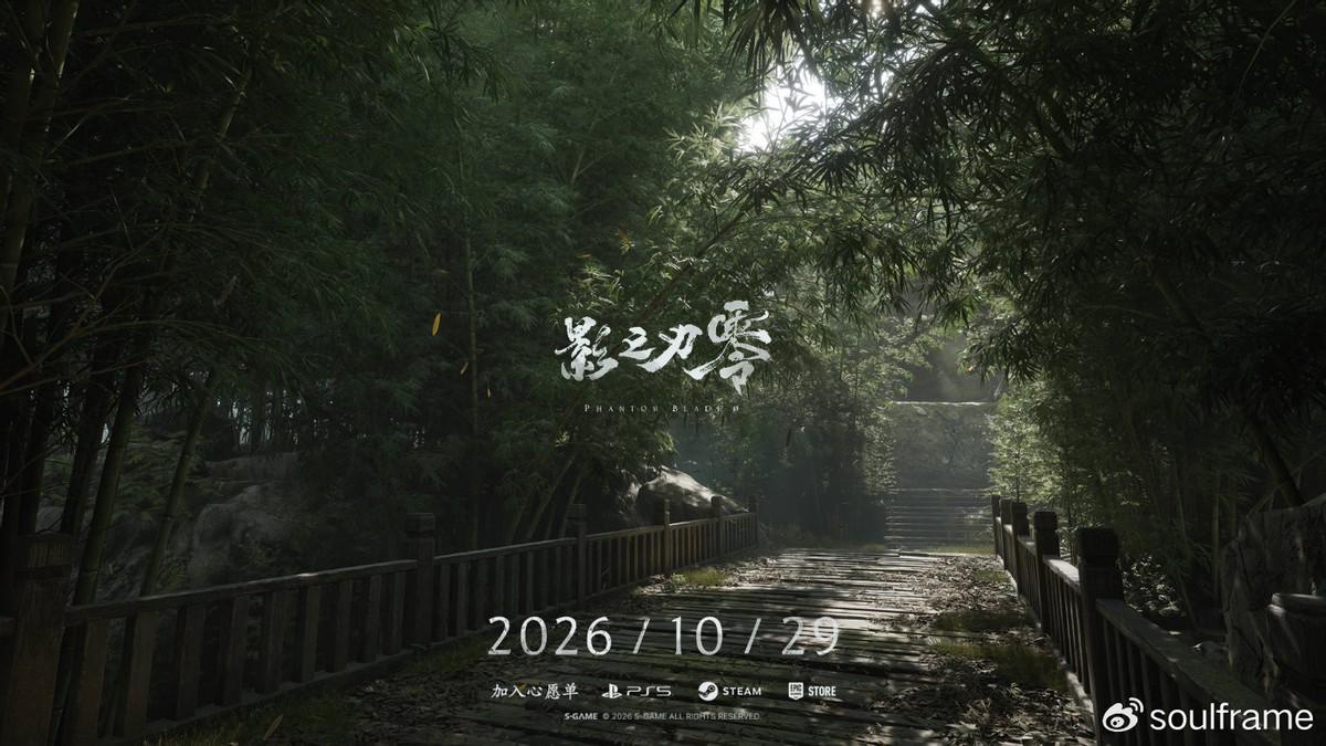 刀锋再磨砺！梁其伟：《影之刃零》延期50天只为交出最好答卷
