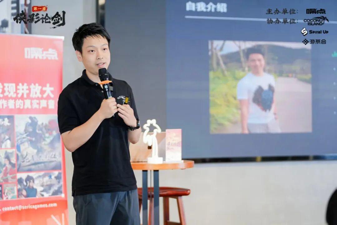 【“侠影论剑”沙龙活动圆满结束】从情怀到赛道:武侠/仙侠游戏的垂直品类觉醒