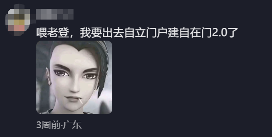 首日杀入畅销榜第8，新老玩家数量激增，这款“测了”3年的网易游戏终于要“开服了”