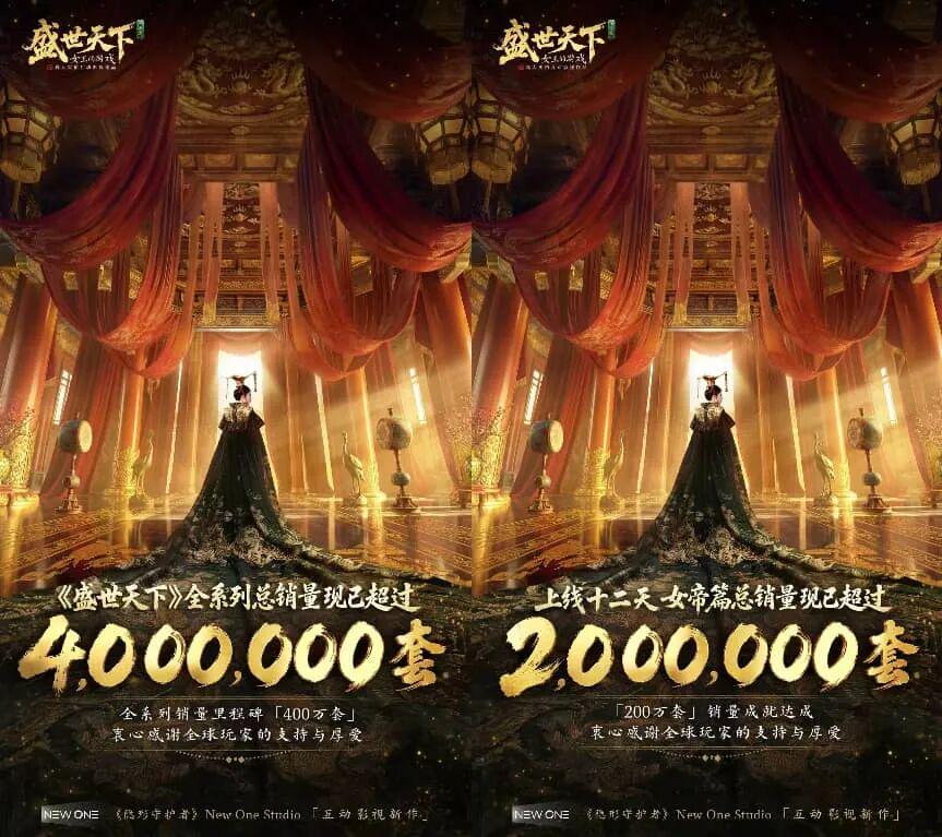 32°的盛夏,和400万人共赴盛世平行线