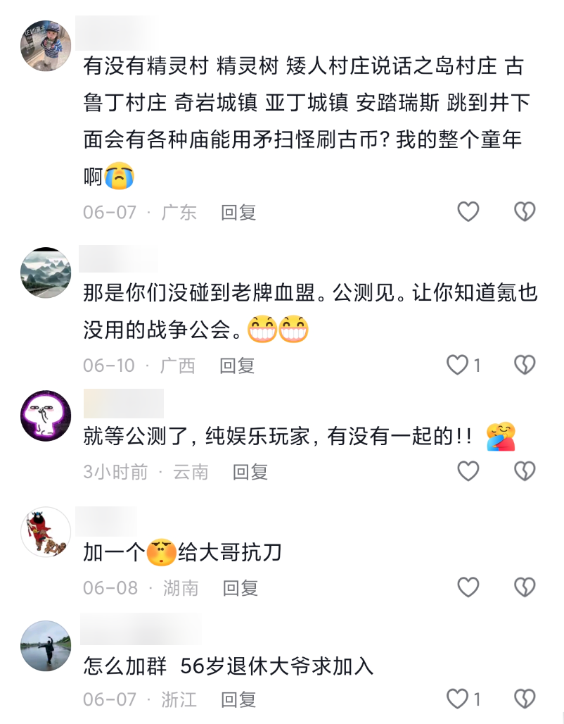 为什么打团在现代MMO越来越像“奢侈品”了？