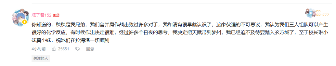 《鸣潮》还要给我们多少惊喜?