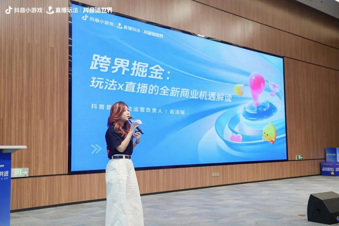 小游戏开发者的机会,不止在小游戏?