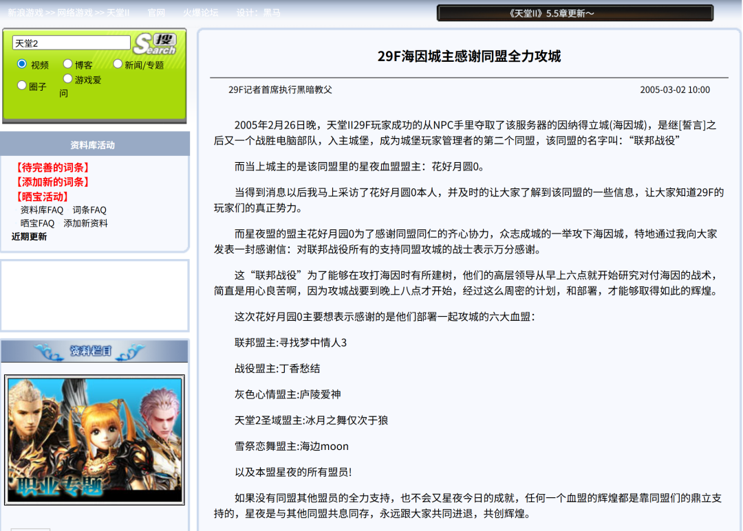 为什么打团在现代MMO越来越像“奢侈品”了？