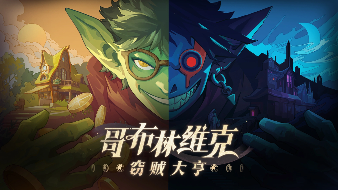 After leaving Tencent, they created an indie game brimming with "greed"