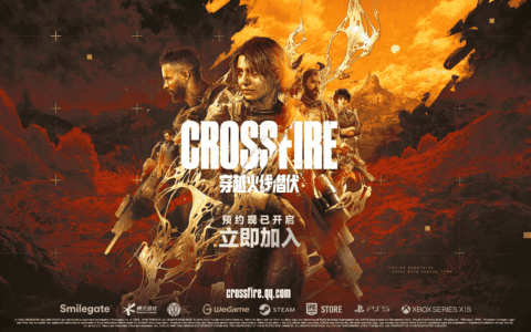 CF IP 再添力作！《穿越火线：潜伏》以3A叙事重塑战术潜行玩法