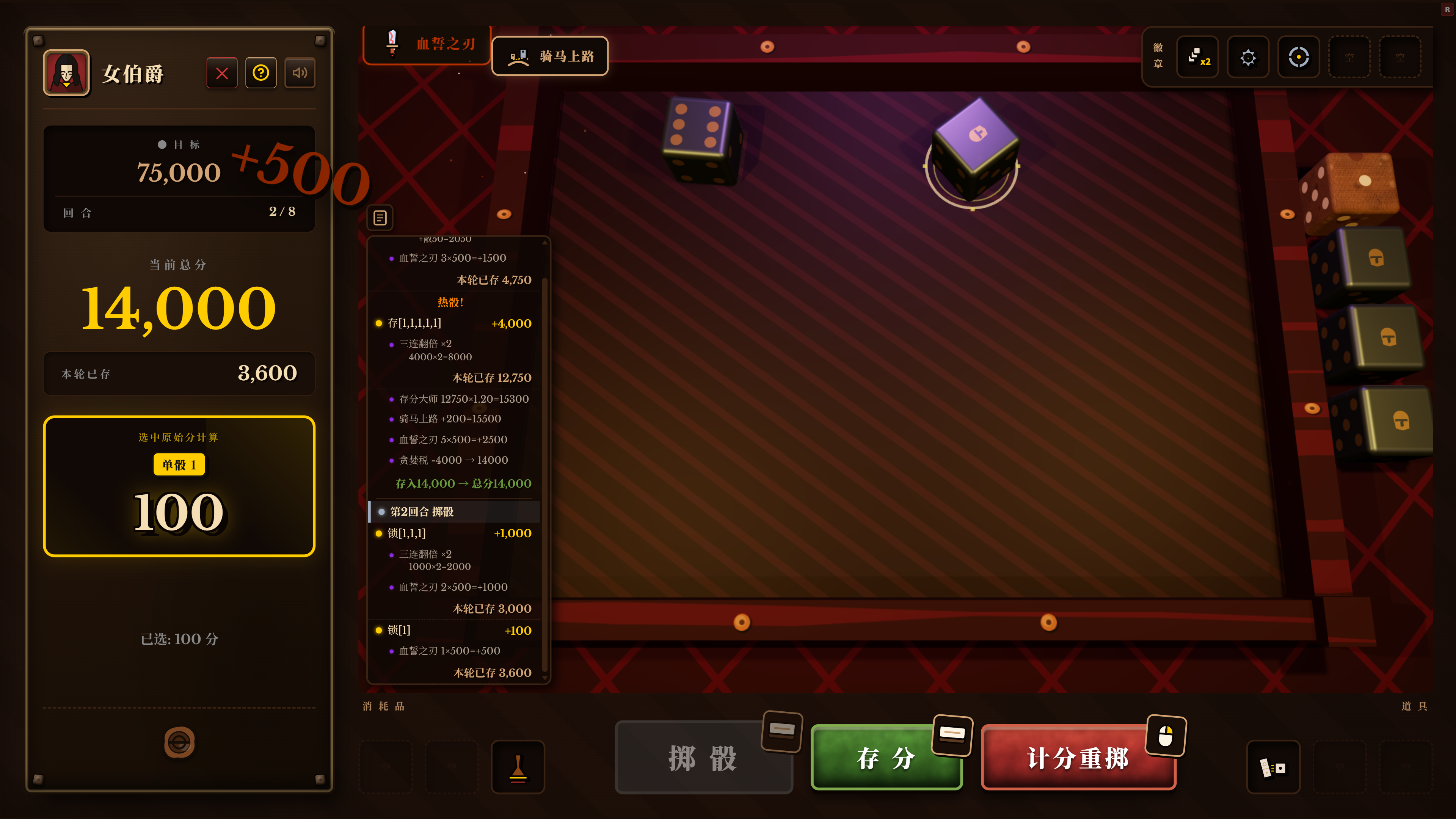 从乡村酒馆掷到王座之厅:Steam新品节最上头肉鸽新作《骰途酒馆》值得体验